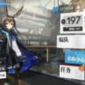 Arknights