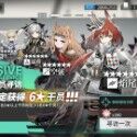 Arknights