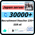 Goddess of Victory: Nikke