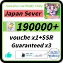 ウマ娘プリティーダービー
