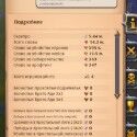 Albion Online