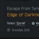 Escape from Tarkov