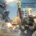 Call of Duty Mobile