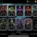 Mortal Kombat Mobile