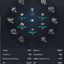 Aion 2