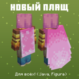 🔥 Premium Minecraft Java ⭐️ Cherry Blossom cape⭐️Hypixel No Ban ⭐️ Microsoft 🔥 1