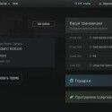 Escape from Tarkov