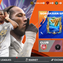 111 OVR Team💢 109 RW Saka 💢 108 LW Ginola 💢 109 GK Martinez 💢 android ios both supported 💯 player red rank 1