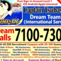 Captain Tsubasa: Dream Team