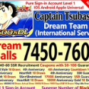 Captain Tsubasa: Dream Team