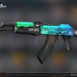 AK-47 | Carvão de gelo (testado em campo) 0
