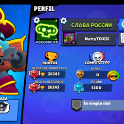 ✨CHEAP 26k Trophies✨🎉Brawlers 64/89🎉❤️Full access and inactive❤️💻Some skins and inactive for over a month💻🧨ID: QGQ8RGJCP🧨 1