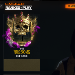 warzone 4 S2 bot lobby Experiencia 0