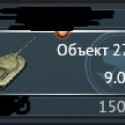 War Thunder