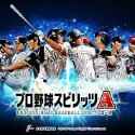 プロ野球スピリッツA